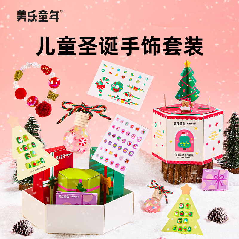 ͯ Ůʥװ ִֽ  ʺ3-8 39.9Ԫ(ȯ)