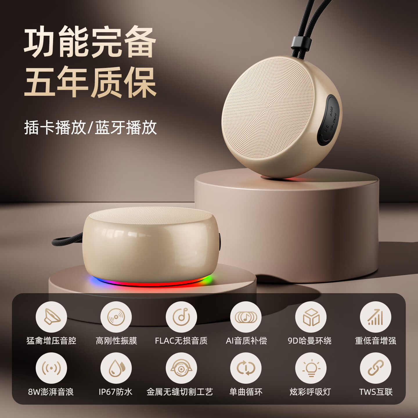 momoho蓝牙音响便携防水重低音小钢炮TF插卡无线小音箱迷你便携户外大音量长续航播放器 【旗舰版】中国红 【官方标配】单音响