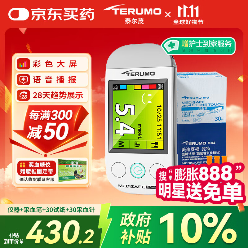 ̩ïTERUMOѪǼòMS-FR501WCѪ+30ֽ