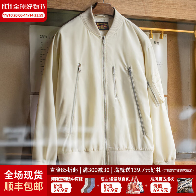 马登工装美式复古L2B飞行员夹克男宽松棒球服外套春秋薄款男士上衣 象牙白 L