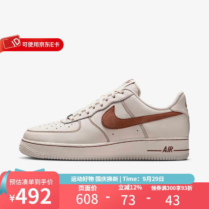 �Ϳˣ�NIKE���ٷ���ЬAIR FORCE 1 '07 LV8�վ�һ��ʱ�аٴ������˶�Ь HQ2037-101 42.5