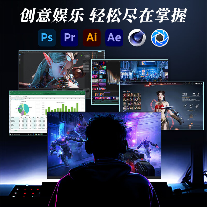 领道者25新款电脑台式主机全套独显卡水冷光追芯片游戏整机办公组装机家用全家桶吃鸡PS直播全新官方正品 套餐七海景厢酷睿i9级64G/1T旗舰性能3A大作 官方标配【黑/白单主机+24寸显示器|30天试用】