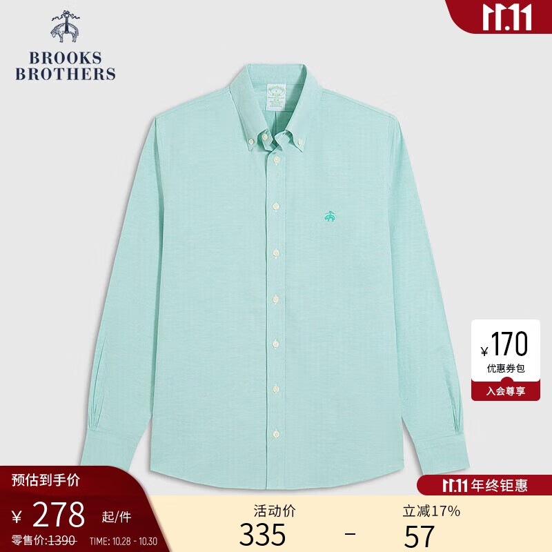 布克兄弟（BrooksBrothers）牛津纺纯色刺绣logo修身衬衫-BB100198448N1