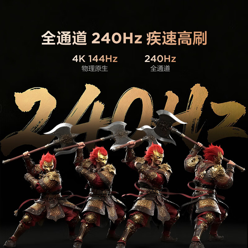 FFALCON雷鸟电视鹏7 26款 55英寸 高阶VA全通道240Hz高刷  HDMI2.1 94%P3色域 灵控系统电视机 55S78A