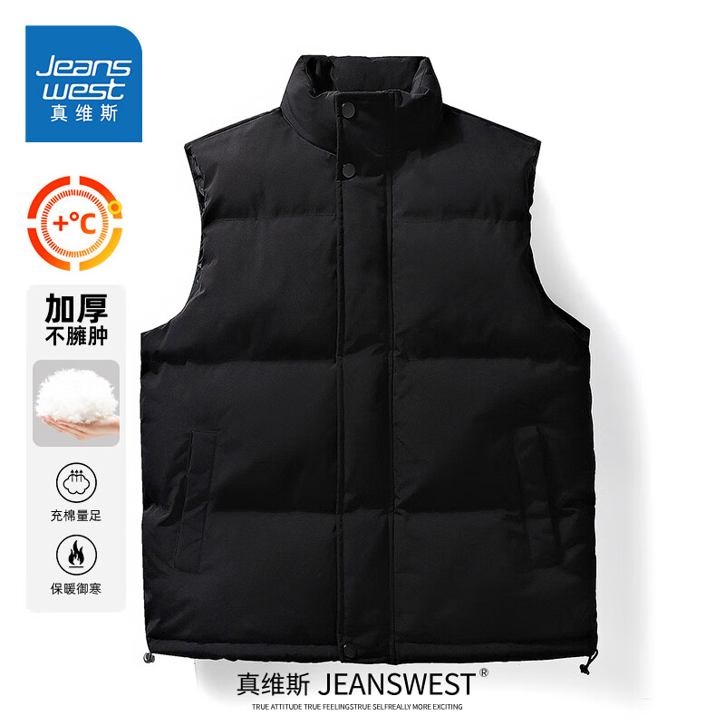 真维斯（Jeanswest）2025马甲男士秋冬季加棉加厚立领坎肩背心男款美式休闲无袖外套潮 黑色 XL 【推荐体重140-160斤】