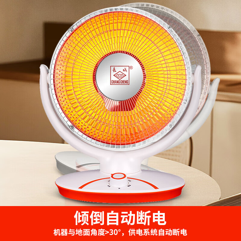 长城（CHANGCHENG）取暖器家用电暖器速热小太阳台式浴室电暖气办公室电热扇取暖炉卧室烤火炉小型 花篮特小号不摇头机械式A-68/300