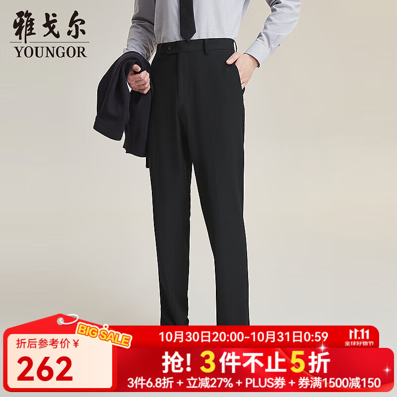 雅戈尔西裤男TR裤四面弹力触感温暖减少粘毛粘灰厚实保暖2025新品合款 黑色VCHX319924AWA 34 175/84A （2尺6）86cm