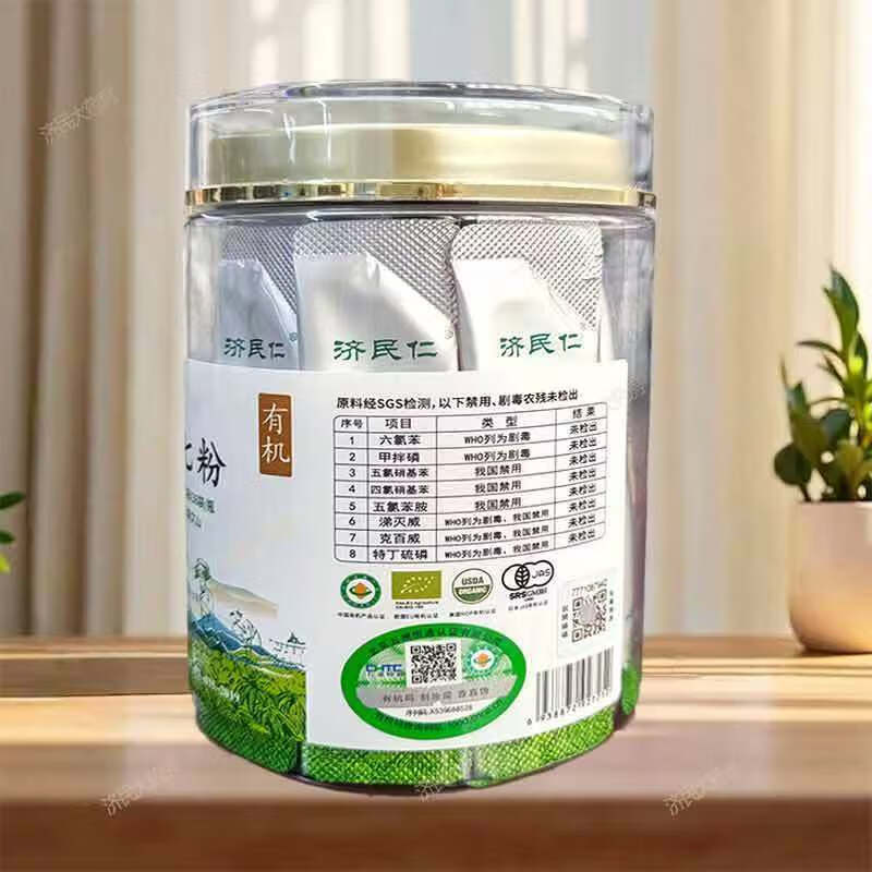 济民仁有机三七粉2g*36袋 云南文山三七粉正宗特级纯三七苗乡道地三七独立包装中药饮片送礼礼盒送长辈欧盟认证标品 1罐【连锁药房直发】日期新至28年10月