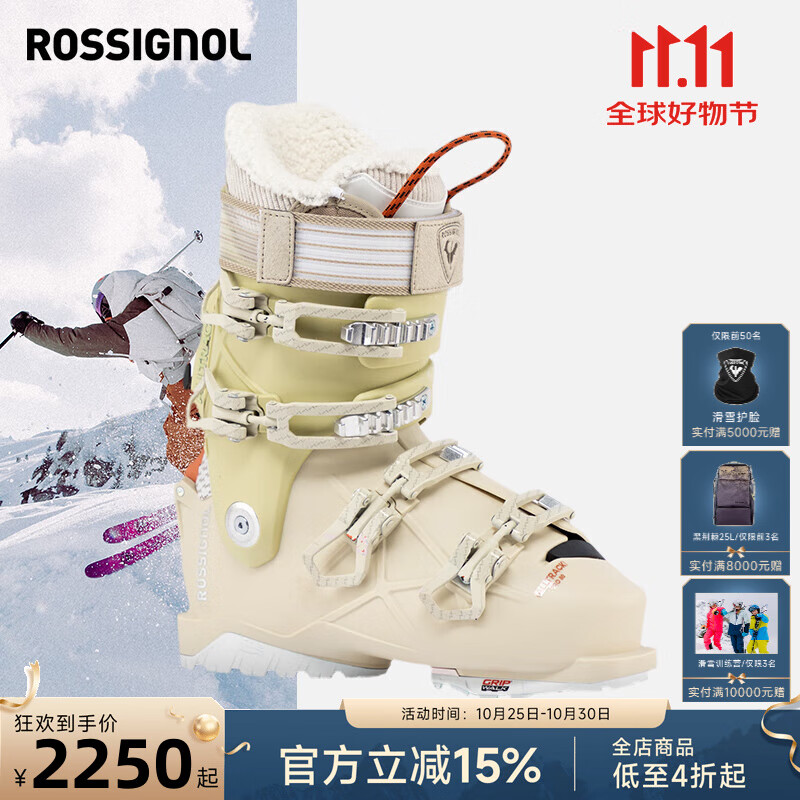 ROSSIGNOL25/26款金鸡女士滑雪鞋双板ALLTRACK系列专业全地域快穿双板雪鞋 RBO3290-硬度80 37 /38