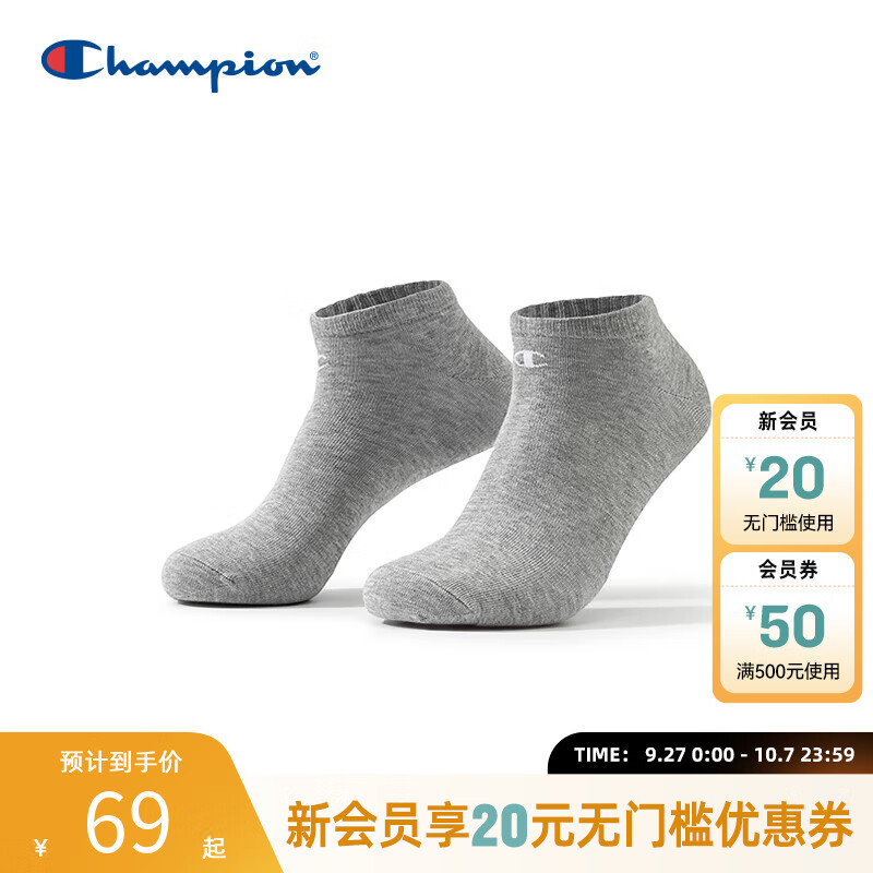 Champion冠军25秋季新款浅口袜纯色运动男亲肤透气纯棉袜子女3双装 灰色M码（3双）22-24cm