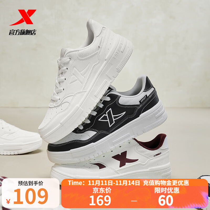 �ز���XTEP���վ�һ���������ЬŮ�ﶬ�¿��˶�ЬŮʿ��ĥ��������Ь��Ů ���� 37