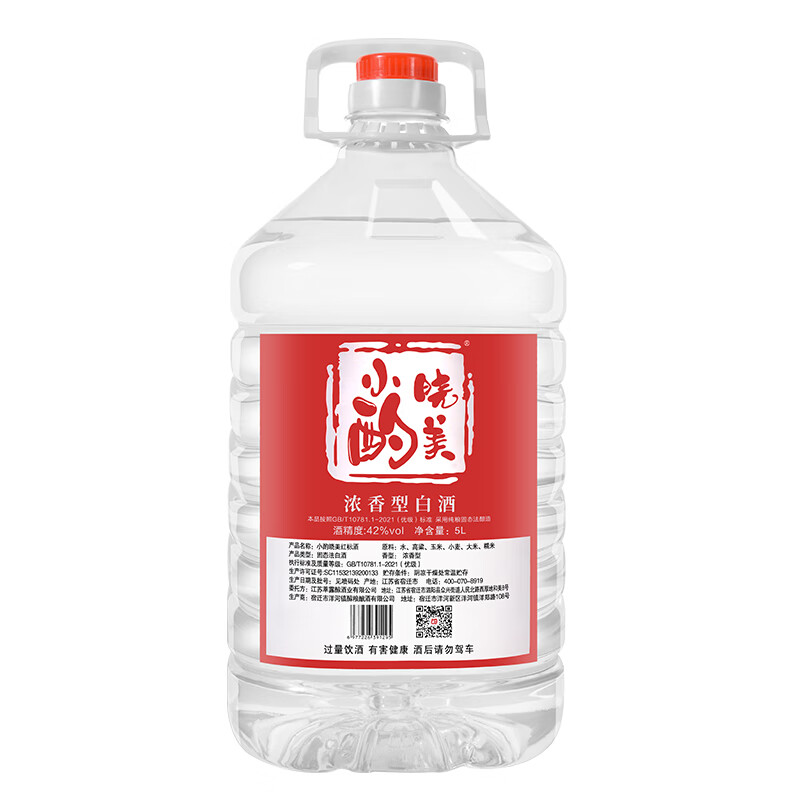 小酌晓美白酒自饮泡酒专用52度浓香型高粱酒桶装60度纯粮食酒5L散酒约10斤 42度 5L 2桶