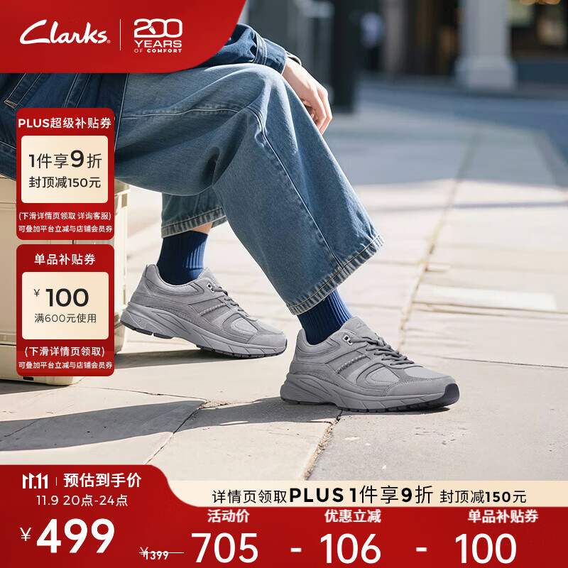 ClarksCodingZero 1ʿл˶ʺװٴϵЬ ɫ 261855307 42 469Ԫ