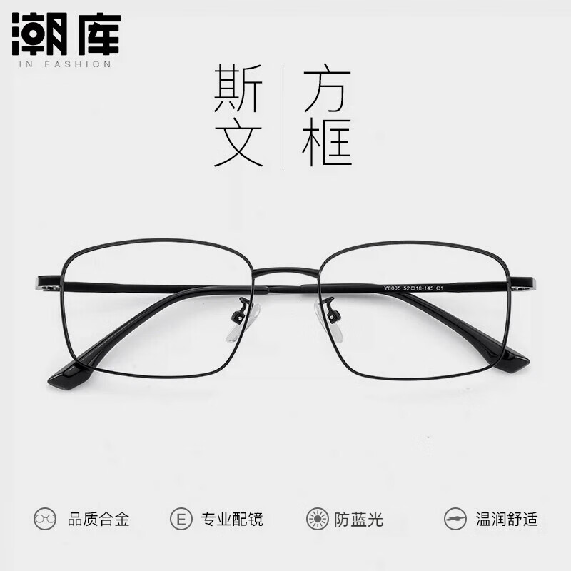 ��������۾��з���������������Y8005 ��ɫ ����160������0-800�� 56Ԫ