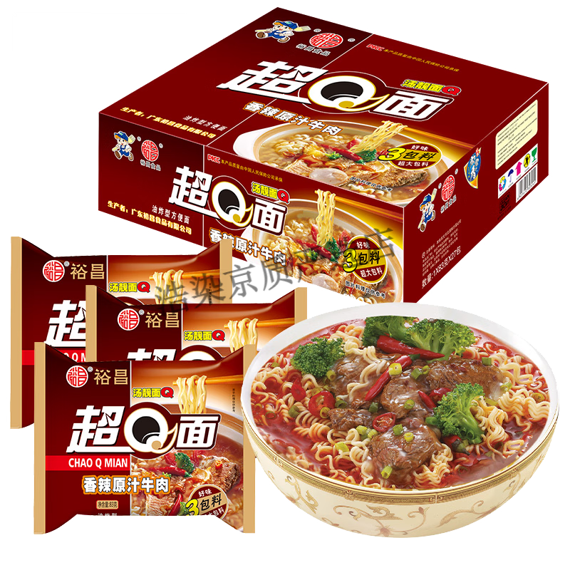 超Q方便面原汁牛肉面100g*24包整箱夜宵早餐方便面即速食 砂鍋精熬大骨100克*10包