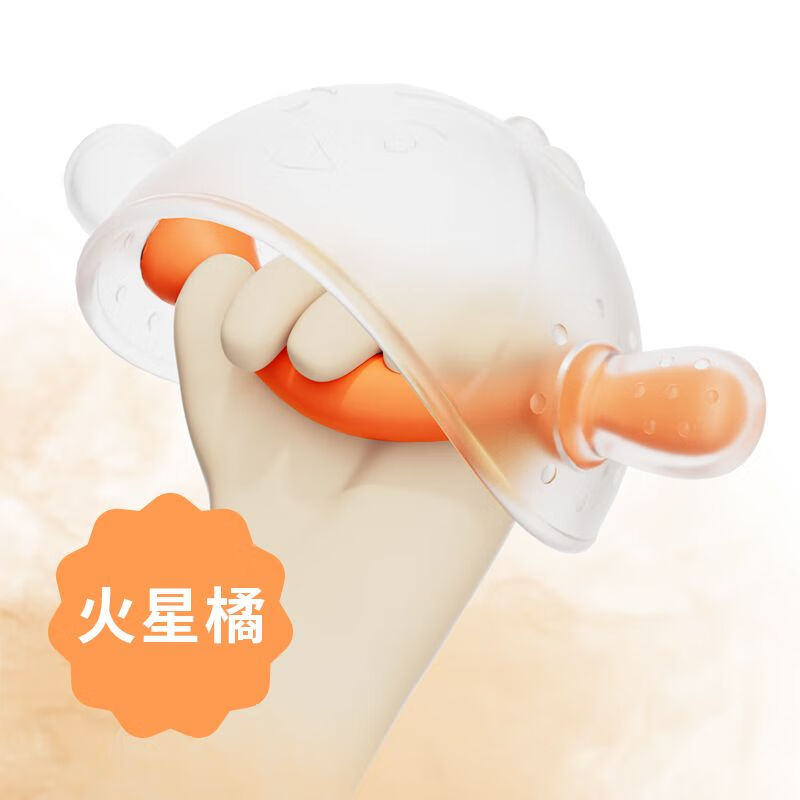 小月龄牙胶婴儿磨牙棒玩具安抚宝宝防吃手神器婴幼儿蘑菇 火星橘-超划算【送收纳2件套】 小月龄安抚牙胶+收纳盒+送防丢绳