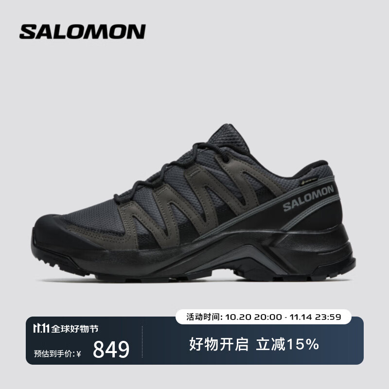 萨洛蒙（Salomon）男款 户外运动透气稳定抓地防水徒步鞋 X-ADVENTURE RECON GTX 沥青灰 478092 42 (UK8丨 42)