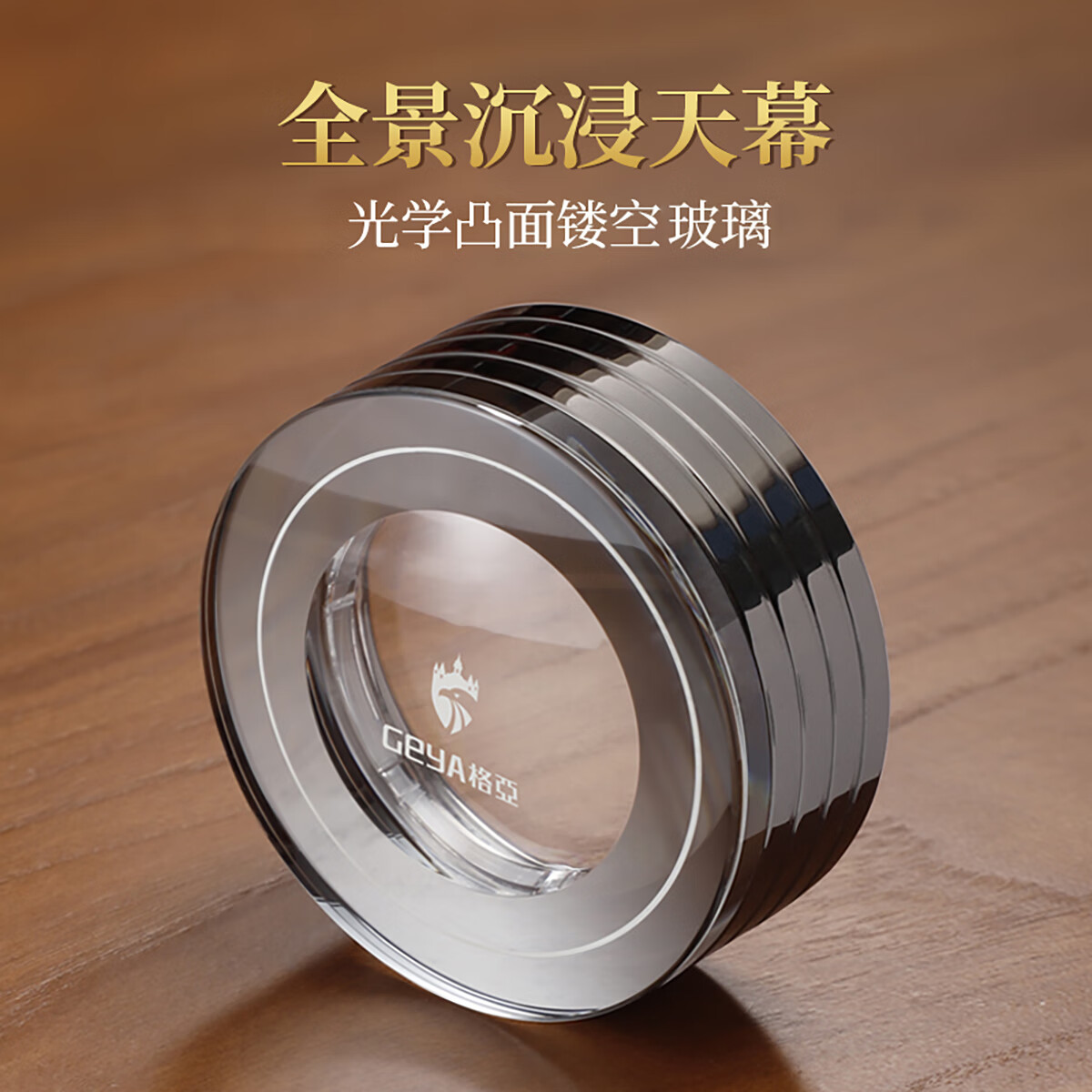 格亚（GEYA）高端玻璃杯钛抗菌茶杯双层玻璃水杯男士商务泡茶杯礼盒装杯子定制 苍穹【高档皮质礼盒】 400ml高档礼盒装