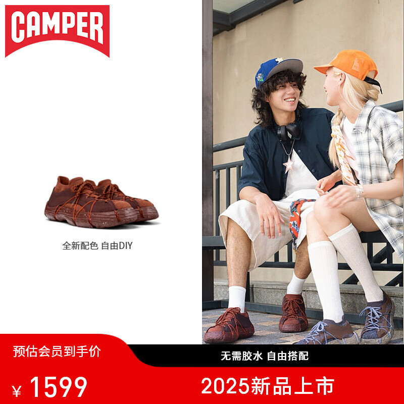 看步（CAMPER）【博主同款】男女鞋Roku运动鞋可拆卸厚底休闲鞋老爹鞋 多色010 39