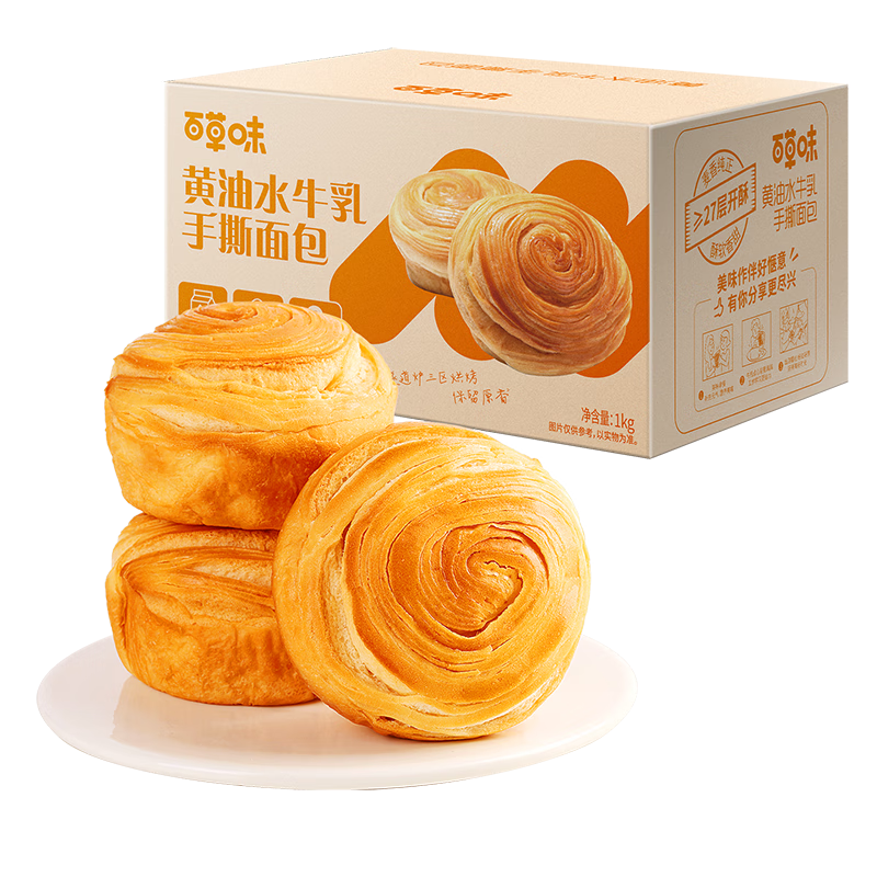 �ٲ�ζ ����ˮţ����˺��� 1kg ��ʹ��͵�����������ʳ 13.27Ԫ