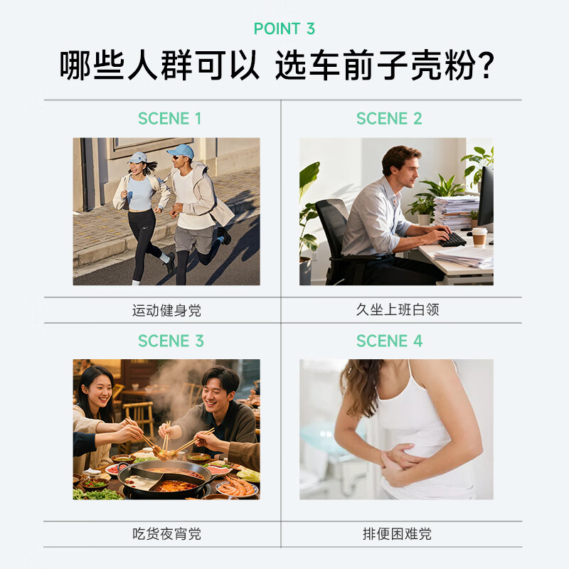 Boyer车前子壳粉膳食纤维肠便膳食生酮饮食低卡无糖低碳补剂 【健康膳食】车前子壳粉 15袋*3盒 进口圆壳