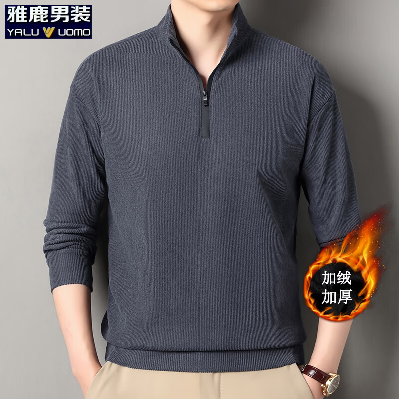 雅鹿男装加绒加厚拉链长袖t恤男2025年冬季新款保暖休闲套头男士上衣 灰色 加绒 M (165)(建议100-120斤)