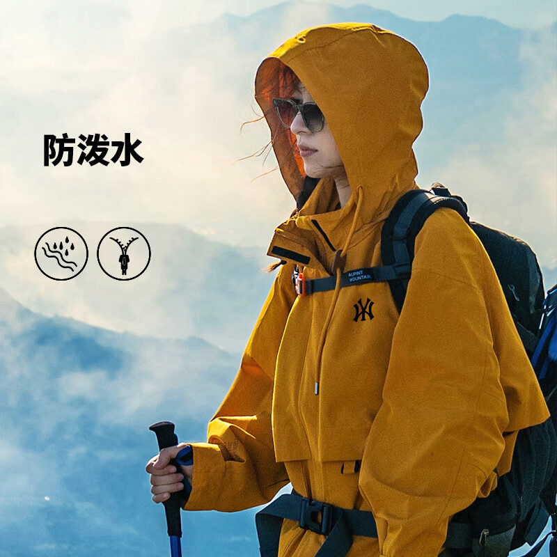 C.MATK玫瑰同款黄亦玫冲锋衣男女同款秋季新款户外三合一可拆卸登山服 向日葵-H【三合一】 M