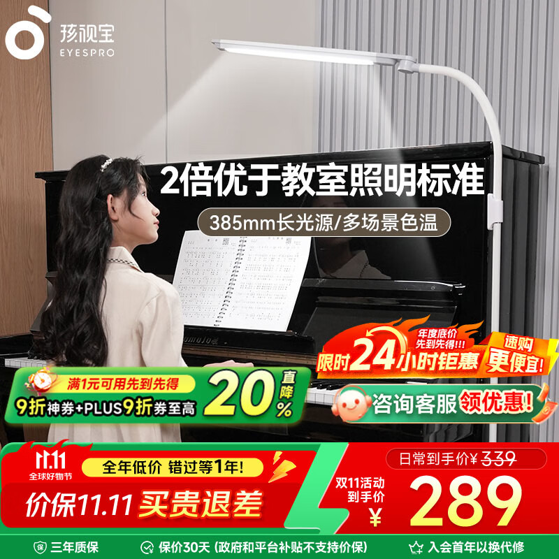 ӱصƶͯٵƿɳ鷿ĶҴͷСҹFS706C