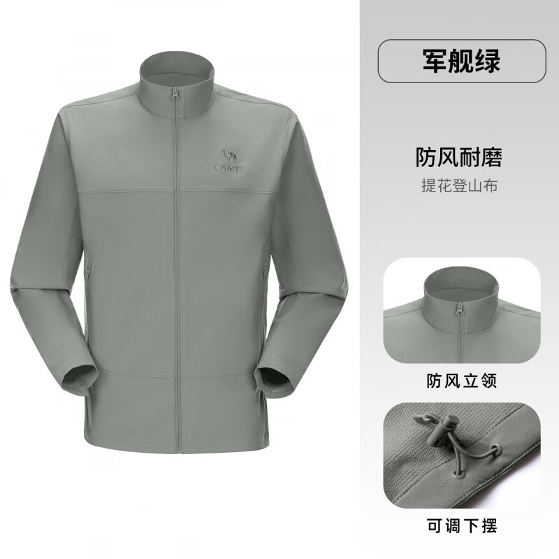 骆驼（CAMEL）男装户外软壳冲锋衣徒步男夹克外套加绒防水山系防风立领宽松 军舰绿_，男，A15CZ01279 3XL
