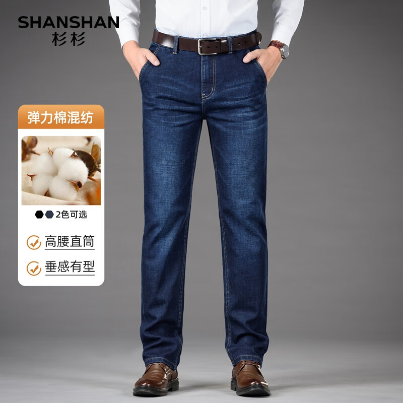 SHANSHANɼɼţ�п��д����¿����ֱͲ��ʿ���㺬�޵�������������ʿͨ�� ��ɫ 29 /170 116Ԫ