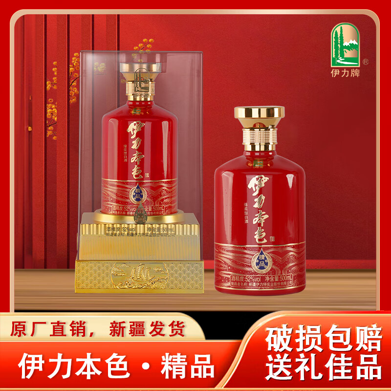 ½ Ƴֱ ½   52 500mL 1ƿ Ʒ ƿװ  47Ԫ