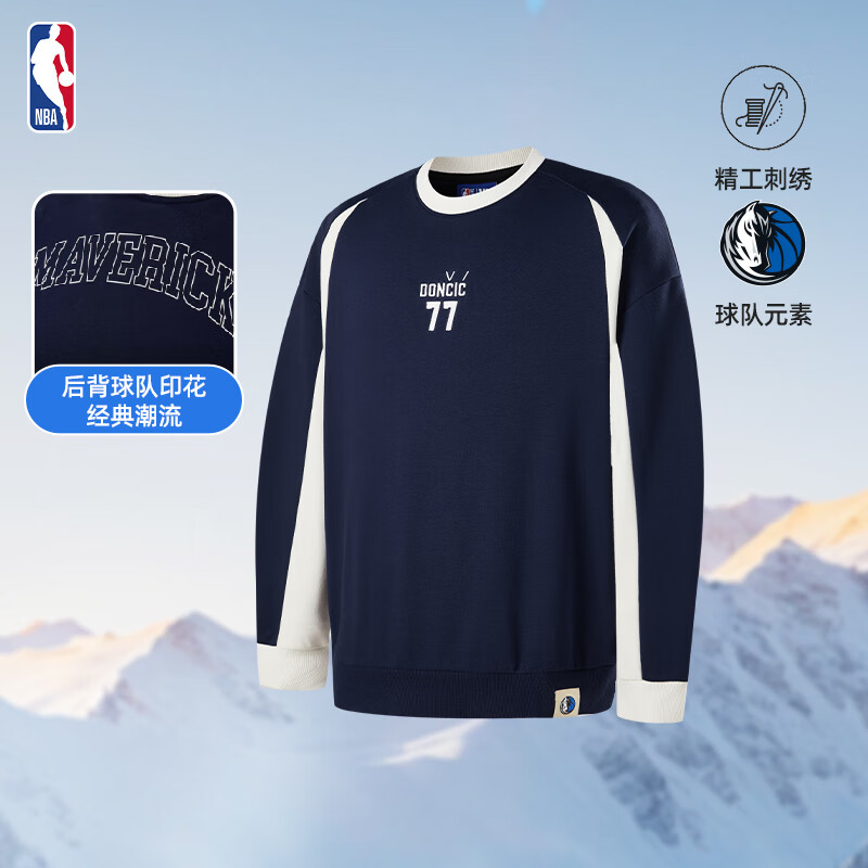 NBA官方卢卡东契奇/库里/詹姆斯圆领卫衣 3XL 独行侠/东契奇/藏青