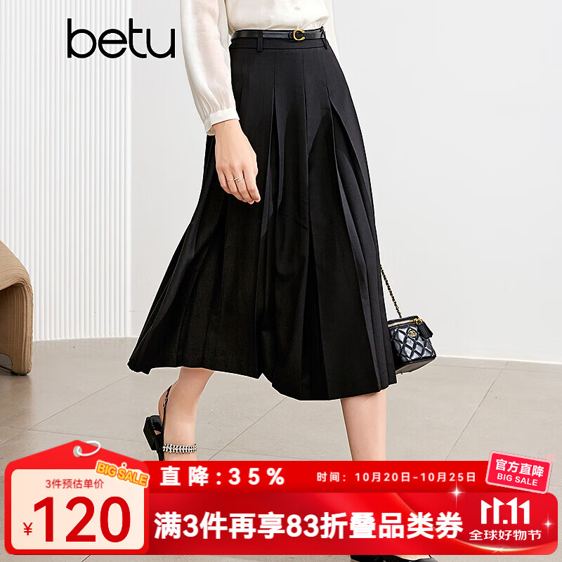 百图betu女装秋季新款半身裙腰带收腰风琴褶设计裙子女2408T67 黑色 M