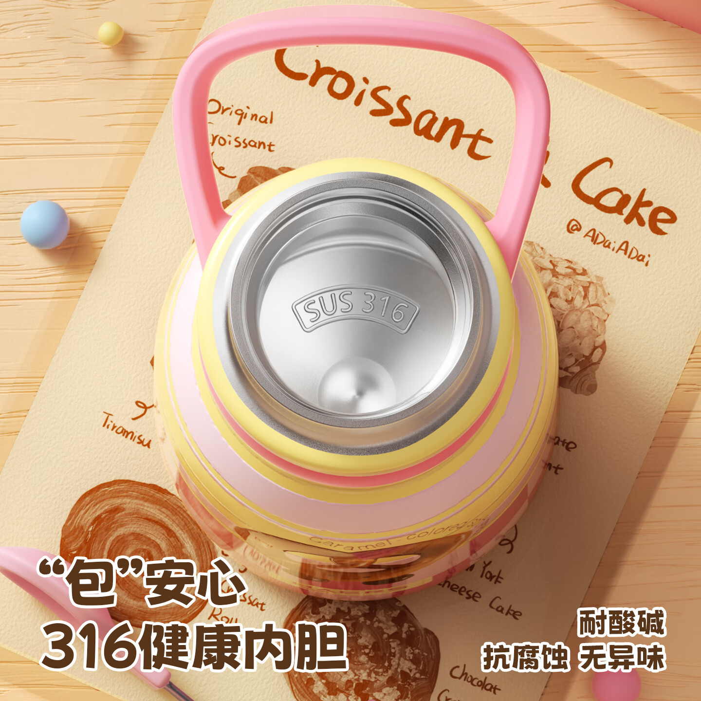 哈尔斯保温杯女生高颜值水杯咖啡杯小巧便携2025新款杯子生日礼物2 莓果碱水结 400ml【便携提手 316内胆】