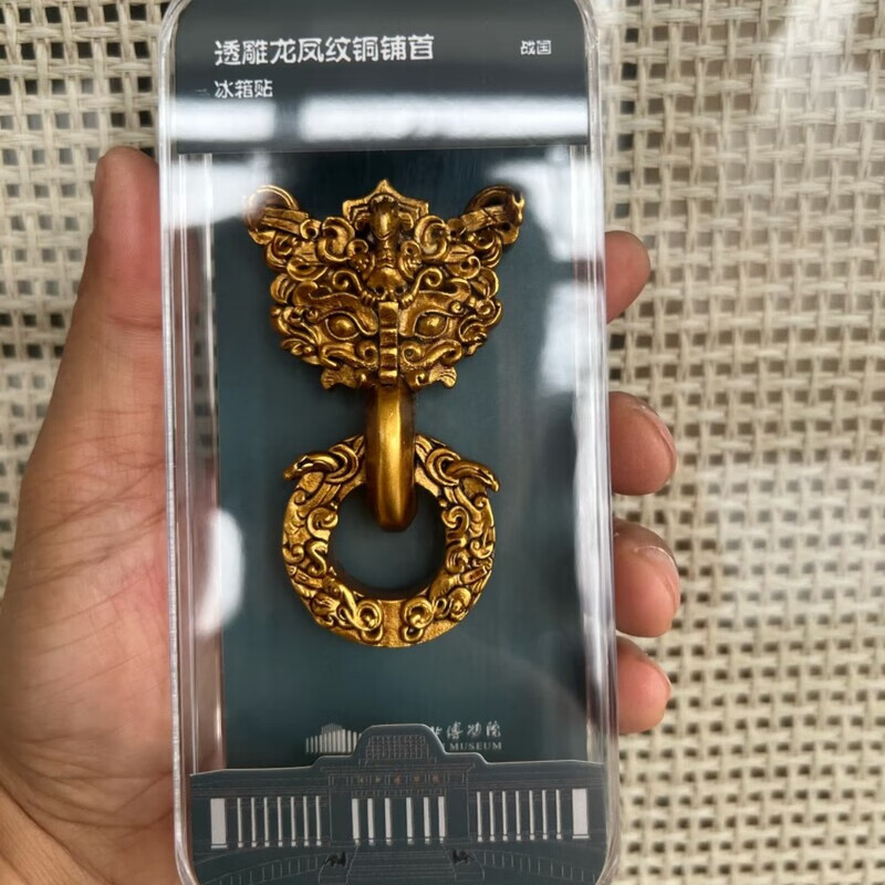 接运猫河北博物院透雕龙凤纹铜铺首立体版冰箱贴树脂小号文创博物馆饰品 绿色