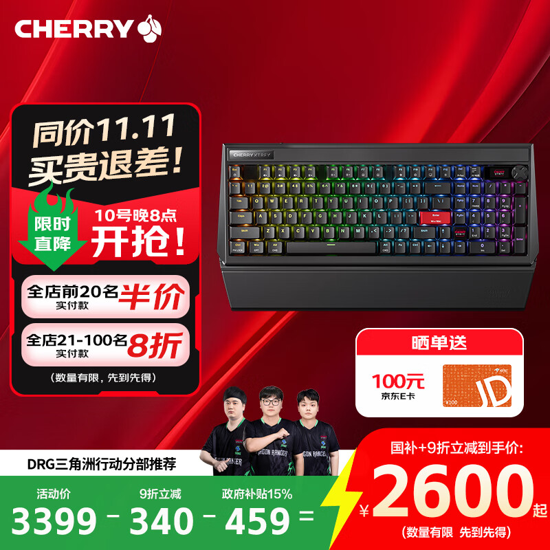 CHERRYӣ��PIXIU99���ƻ�е��ģ��Ϸ��������8K�ر� Nordic����оƬ ˫���ҽṹģ�黯��Ļ �����