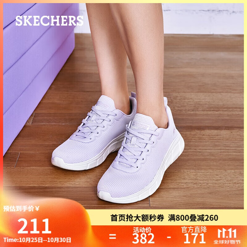 斯凯奇（SKECHERS）女鞋秋季舒适户外休闲鞋健步鞋软底舒适运动鞋跑步鞋117346