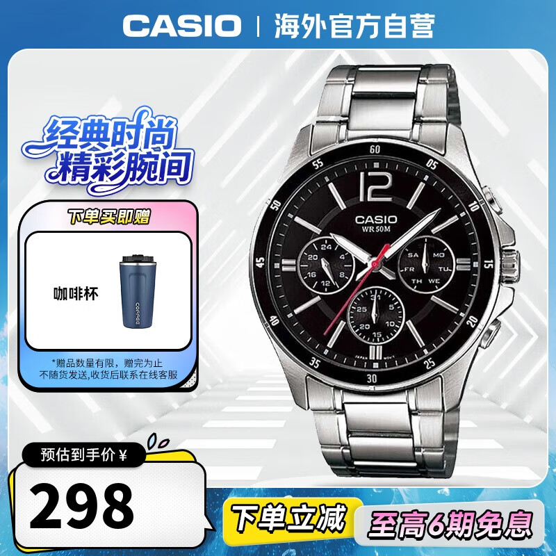 卡西欧（CASIO）男士经典三盘运动防水石英腕表商务休闲石英男表 MTP-1374D-1AVDF