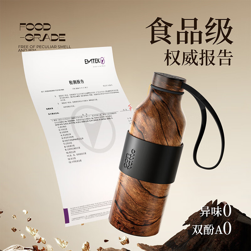 吉姆蓝杰contatto不锈钢保温杯男生保冷随身杯户外运动水杯壶颜值杯子男士 胡桃木500ml可定制