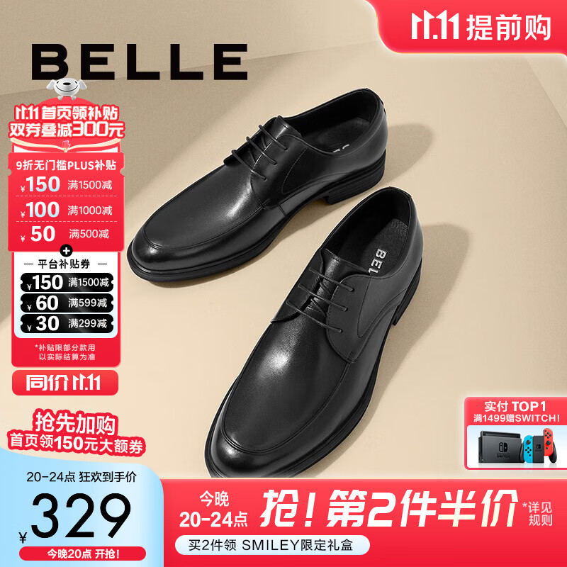 百丽通勤商务皮鞋男秋冬新商场款牛皮正装鞋婚鞋CF01DCM9 经典黑 40 (250mm)