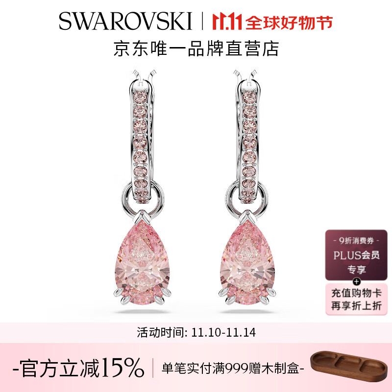 ʩ棨SWAROVSKIStilla Square AttractٴŮ ۺɫ 5723566