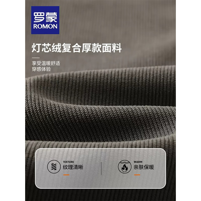 罗蒙（ROMON）秋冬灯芯绒休闲裤男士加绒加厚宽松直筒裤商务百搭长裤子男装 深灰 2XL (建议体重150-170斤)