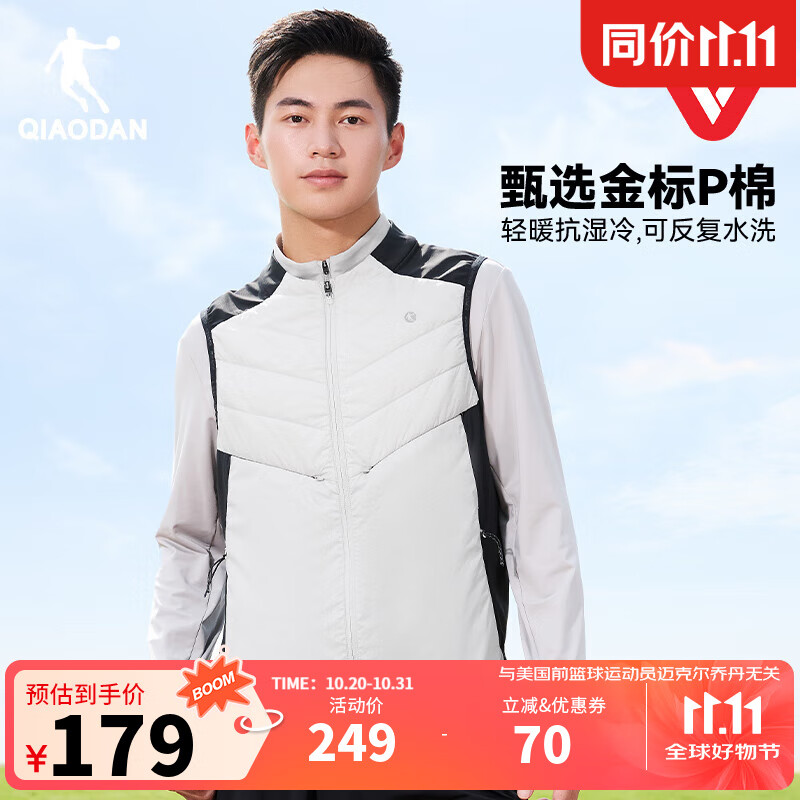 乔丹飞影金标p棉服背心男马甲冬季保暖外套运动跑步轻型背心棉衣 浅苔灰/黑色 L P棉60g㎡
