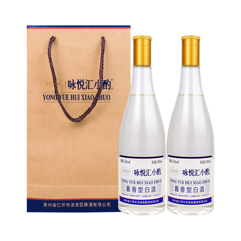 咏悦汇小酌【永辉同款】咏悦汇小酌 53度500ml 酱香型白酒 商超款 聚会自饮 53度 500mL 6瓶 【原箱缠膜发货】 53度
