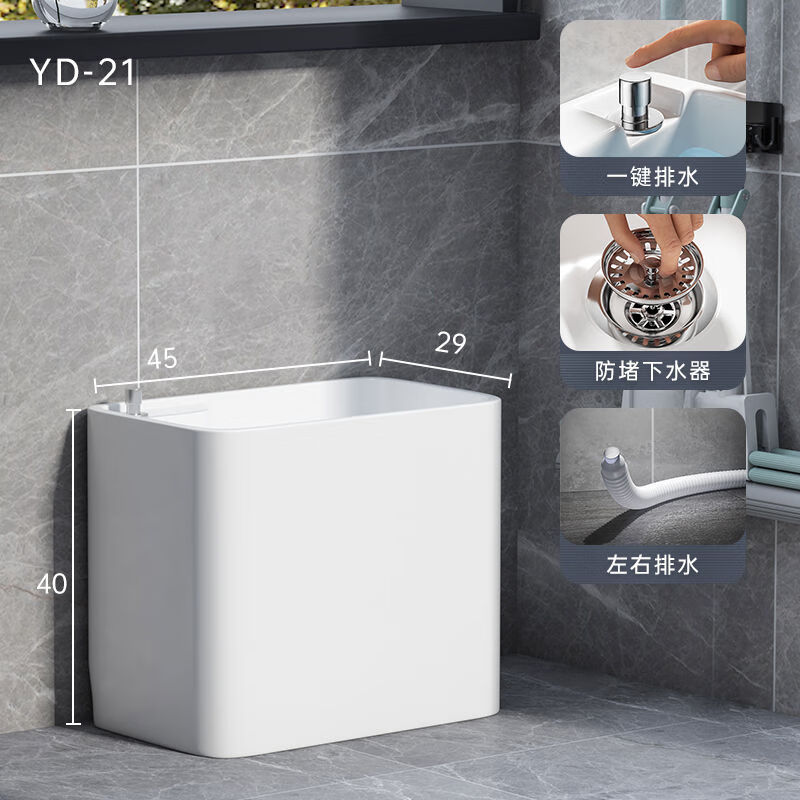 元匠拖把池衛(wèi)生間地盆拖布池墩布池落地式小號槽池帶側排 Y--21左右側排