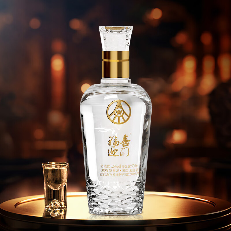 五粮浓香618【五粮液股份出品】福喜迎门 高度白酒 端午送礼宴请 52度 500mL 1瓶 臻藏水晶