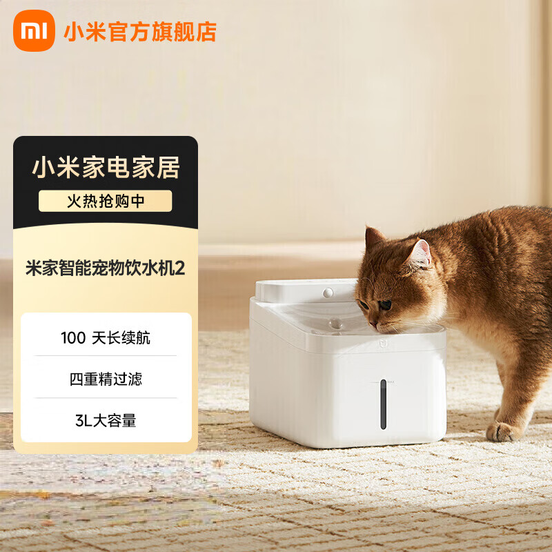 �׼�С���׼����ܳ�����ˮ��2 è���Զ�ιˮ��3L�������Զ���ˮ�� �׼����ܳ�����ˮ��2 160.92Ԫ