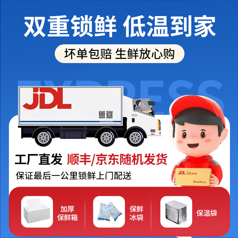 七环牧场漫养300天 土猪猪板油 猪肉生鲜 猪油 炼油榨油原料 源头直发 土猪板油 净重5斤