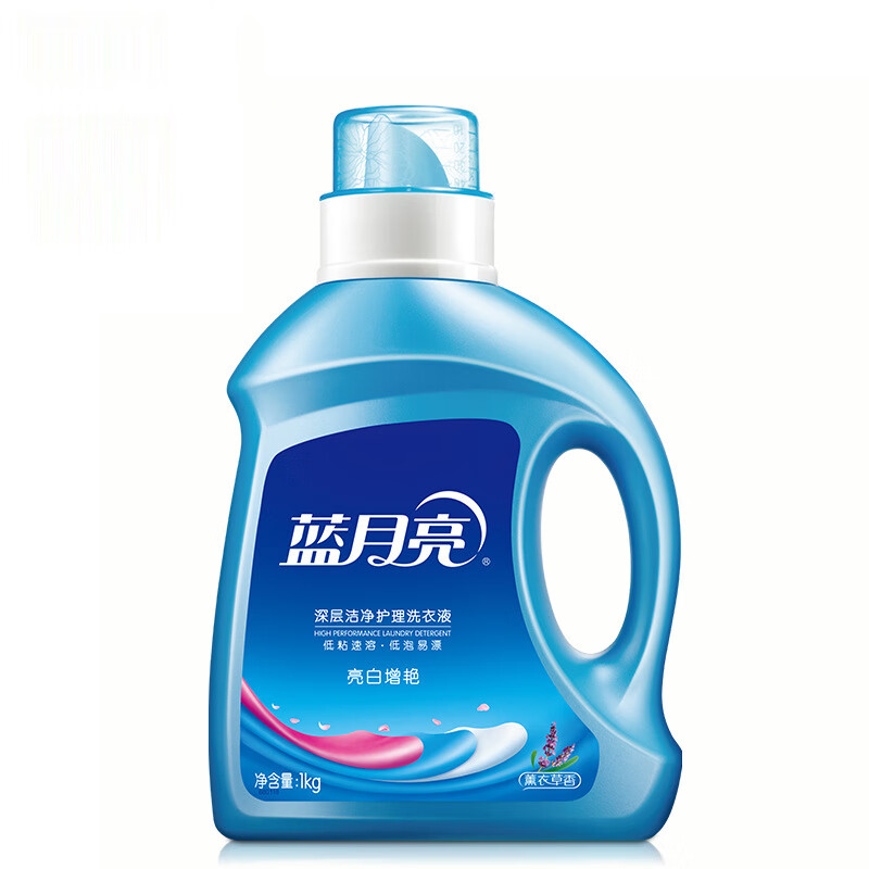 蓝月亮2026新款蓝月亮洗衣液薰衣草机洗手洗7.32斤套装 洗衣液整箱批家 【8.16斤套装】洁净薰2kg+洁净薰袋1kg*2