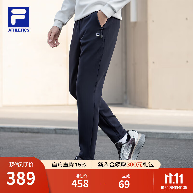 FILA 斐乐官方针织长裤男秋冬季新款运动裤健身裤直筒休闲裤直口裤子 RD宝蓝-NV L 175/84A
